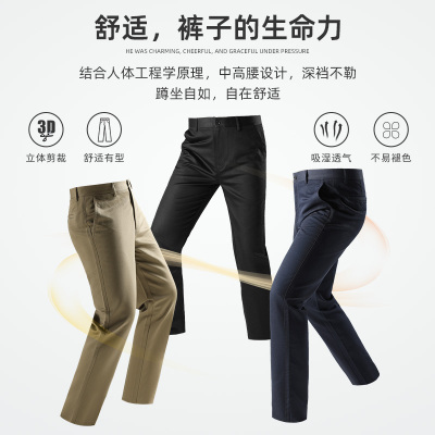 恒源祥休闲裤男裤子直筒中年男裤中老年人宽松爸爸装微弹长裤