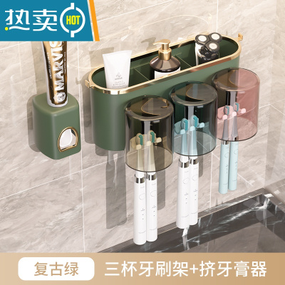 敬平牙刷置物架免打孔漱口杯刷电动牙杯挂墙卫生间壁挂式架子家庭套装 复古绿-三杯装-挤牙膏器浴室置物架