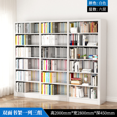 臻远6层钢制书架 双面一列三组白色