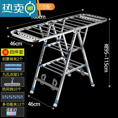 敬平折叠晾衣架落地室内家用挂衣阳台不锈钢室外婴儿凉晒衣架伸缩被子 不锈钢-全方管1.6米[三层 顶配 推荐] (收藏加购