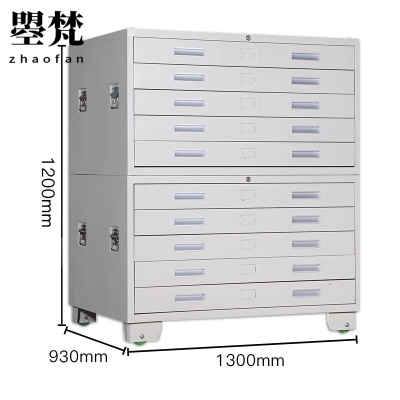 曌梵图纸柜底图柜个