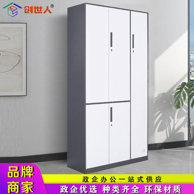 创世人 拆装套色铁5门更衣柜员工宿舍换衣柜铁皮柜灰白储物柜