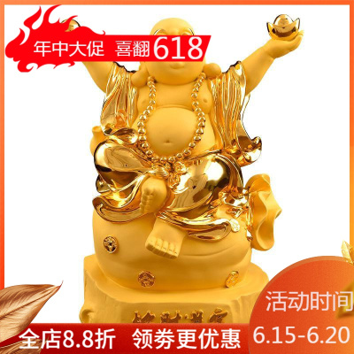 家柏饰(CORATED)弥勒佛现代简约工艺品家居客厅书房玄关摆件店铺开业礼品