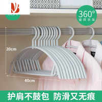 三维工匠家用防滑衣架半圆毛衣防肩角晾衣架可旋转学生宿舍晒衣架撑子