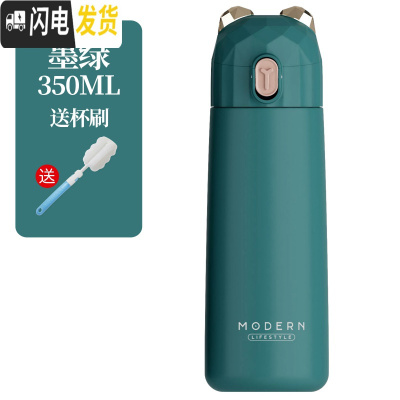 三维工匠保温水杯子可爱少女简约清新森系学生小巧便携ins原宿风潮流个性 摩登熊-墨绿350(送杯刷)保温杯