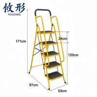 攸形 家用梯五步个