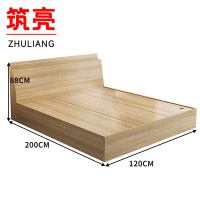 筑亮 板式床 120*200*88cm原木色 张