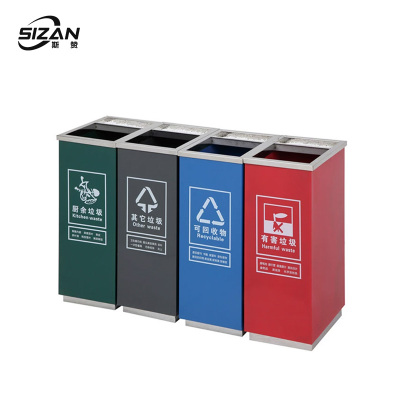 斯赞 室内不锈钢分类垃圾桶 四分类96*30*61cm 个