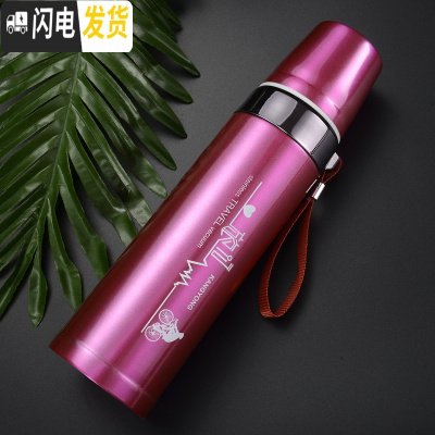 三维工匠304不锈钢真空保温杯大容量女男士儿童学生韩版可爱水壶户外杯子 700-玫红色