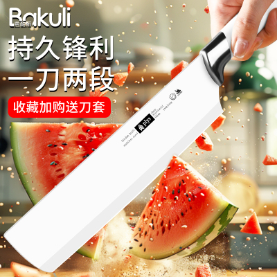 切西瓜专用刀水果刀家用高档商用加长特大号不锈钢瓜果刀办公室用8138