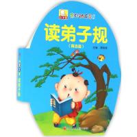 [正版新书]奇妙的蛋蛋书共6册宝宝启蒙翻翻看撕不烂 婴幼儿童看图识字认物认知卡片读三字经唐诗弟子规图书籍 0-3岁小孩