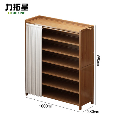 力拓星 鞋柜 六层 个