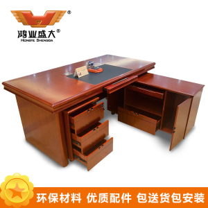 鸿业盛大FSD-8216办公家具中式中班台办公桌办公台主管经理办公桌老板桌电脑桌老板台 1600L*800W*760H 棕色