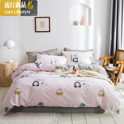 棉四件套床上用品家纺床单被套罩棉20新款宿舍三件套4件简约 三维工匠