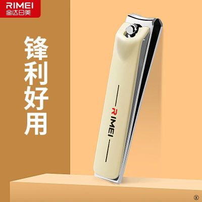 金达日美指甲刀指甲剪指甲钳眉夹套装大号平口剪指刀高档X8169