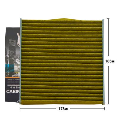 昊之鹰空调滤清器活性炭PM2.5防雾霾 适用于05-17雨燕15款至今铃木派喜天语SX4尚悦锐骑空调滤芯空调格