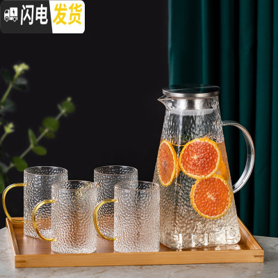 三维工匠北欧冷水壶家用玻璃凉水壶水杯套装创意可高温水壶大容量装水客厅 方水壶1.8+4个直韵杯+托盘