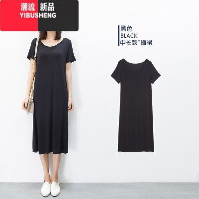 YIBUSHENG莫代尔短袖连衣裙薄款睡裙大码短袖长裙内搭显瘦圆领黑色打底裙