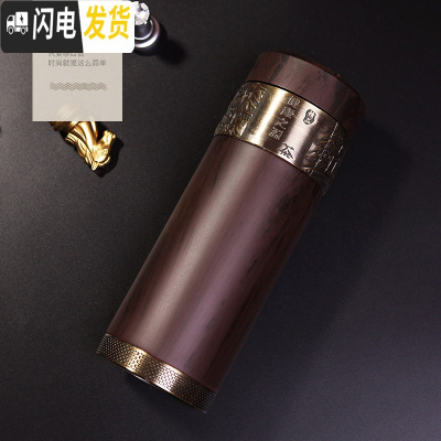 三维工匠宜兴紫砂保温杯陶瓷内胆男女泡茶水杯子礼品长辈老人茶杯 黑木纹