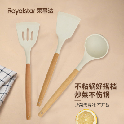 荣事达RC-S035SN-象牙白硅胶三件套