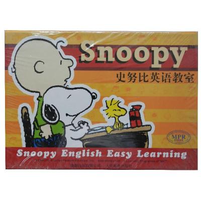 正版新书]史努比英语教室查尔斯·舒尔茨9787115197030