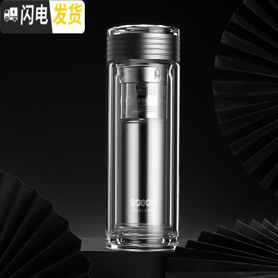 三维工匠双层隔热玻璃杯水晶茶杯车载男女便携加厚商务水杯子