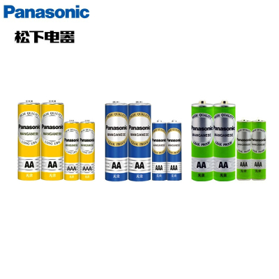  松下5号/7号碳性电池五号七号适用于儿童玩具空调电视机遥控器闹钟挂钟等低功率设备无汞环保干电池