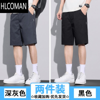 HLCOMAN短裤男夏外穿2025新款爸爸商务宽松休闲速干五分中裤男士夏季薄款