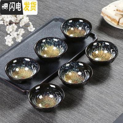 三维工匠窑变建盏陶瓷6只装杯子天目釉茶盏家用功夫茶具小茶杯主人品茗杯 窑变(沙金-黄)安全装
