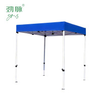 劲脉 平顶四脚帐篷 蓝色-2*2*2.1M 顶