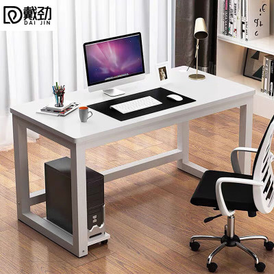戴劲长条桌台式电脑桌写字台靠墙办公桌职员桌 A款1.4*0.7m