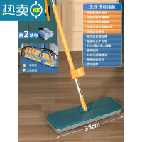 敬平平板拖把家用一拖净2022新款免手洗懒人干湿两用地拖布器
