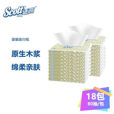 适高(Scott) 原生木浆 抽取式面巾纸 2层 80抽/包 18包/袋 1袋装 柔软亲肤 婴儿纸 0020-01
