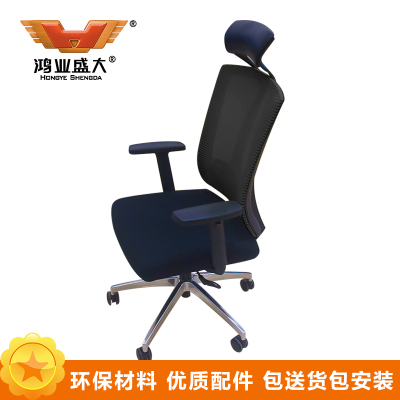 鸿业盛大(HONG YE SHENG DA)FSH-72a办公家具人体工学椅电脑椅家用老板转椅座椅子会议椅办公椅