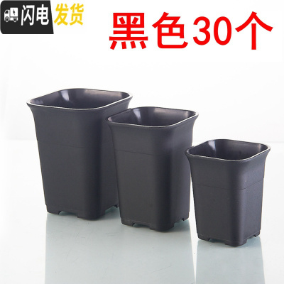 三维工匠高腰特加厚万象酢浆盆小大方多肉家庭园艺植物塑料磨砂浅花盆 黑色高腰盆30个 口径12cm含底托花盆容器