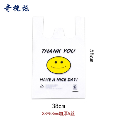 奇桄烁塑料袋购物袋加厚5丝38*58cm个