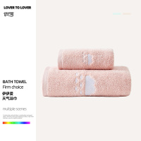 伊伊爱天气浴巾70*140cm420g