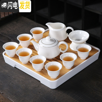 三维工匠德化功夫茶具套装办公室家用日式简约茶壶茶盘白瓷茶杯盖碗 羊脂玉如意壶-干泡盘套装(12件)收藏加购送茶巾茶夹