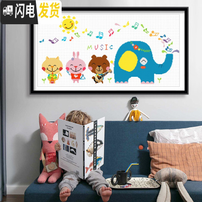 三维工匠十字绣2019新款绣卡通可爱线绣儿童房卧室学生手工自己绣萌宠动物 生态棉[1231]尺寸75*42厘米