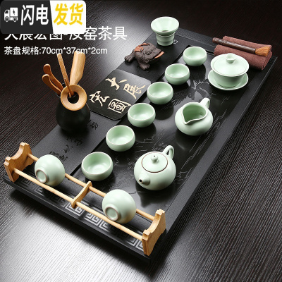 三维工匠家用茶具套装乌金石茶盘整块紫砂陶瓷玻璃茶具茶台现代简约茶海 11乌金石大展宏图70+汝窑茶具 29件