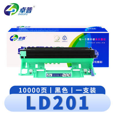 卓普 硒鼓LD201 支