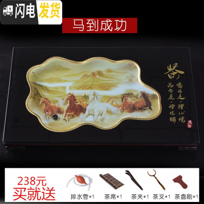 三维工匠玻璃茶盘钢化家用套装长方形大号排水式琉璃潮州功夫茶具 单茶盘(马到成功B款)送5配件64*40