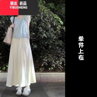 YIBUSHENG茶系穿搭一整套季女装2024奶系时尚韩剧多巴胺漂亮套装连衣裙子