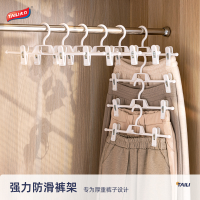 太力无痕裤架衣架家用晾晒防滑裤夹裙夹3只可调节叠挂升级加粗