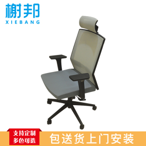 榭邦G1职员椅办公家具电脑椅家用椅子人体工学椅座椅工作椅员工椅会议椅职员椅办公椅透气网布椅 绿 灰色