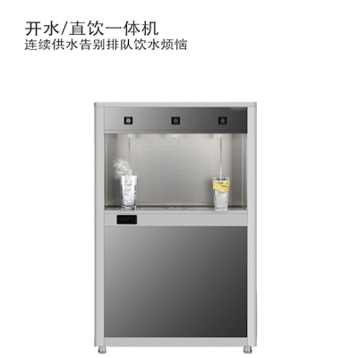 杜克恩 DKE-JSQ0804 27L 3级过滤 商用净水器(计价单位:台) 灰色