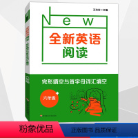 英语 小学六年级 [正版] 全新英语阅读 完形填空与首字母填空 六6年级上下全一册 华东师范大学出版社 初中生英语课外辅