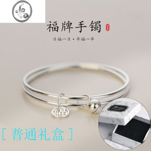 JiMiS9999银银福牌手镯女素圈双层手环ins小众设计高级送女友闺蜜礼物