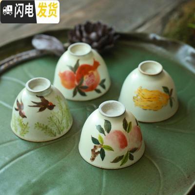 三维工匠不梵 古朴陶瓷手绘釉中彩粗陶小清茗主人杯佛手石榴功夫茶杯 燕子杯(1个)