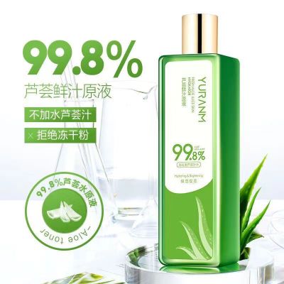 [180ml装]瑜然美库拉索芦荟叶汁 99.8% 天然芦荟胶痘印痘坑舒缓晒后修护滋润补水保湿祛淡化痘痘印晒后修护啫喱男女